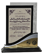 گواهینامه 1