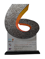 گواهینامه 8